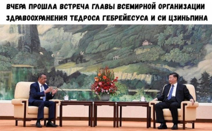 ВЧЕРА ПРОШАА ВСТРЕЧА Г ААВЫ СЕИИРИОИ ОРГАНИЗАЦИИ ЗАРАЩЮХРАИЕИИЯ ТЕАРОСА Г ЕБРЕИЕСУФА И СИ ЦЗИИЪПИИА Ёііі _ _ ат 7