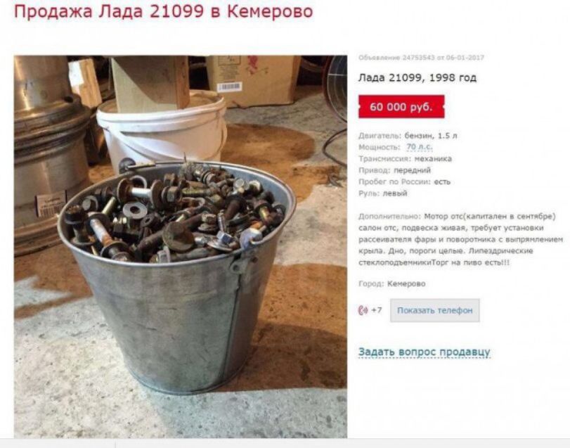 Продажа Лада 21099 в Кемерово Лада 21699 1998 год задач вочра _рсдавд