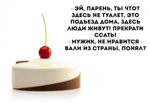 ЭЙ ПАРЕНЬ ТЫ ЧТО ЗАЕСЬ НЕ ТУААЕТ ЭТО ПОАЪЕЗА АОИА ЗАЕСЬ АЮАИ ЖИВУТ ПРЕКРАТИ ССАТЫ МУЖИК НЕ НРАВИТСЯ ВААИ ИЗ СТРАНЫ ПОНЯА