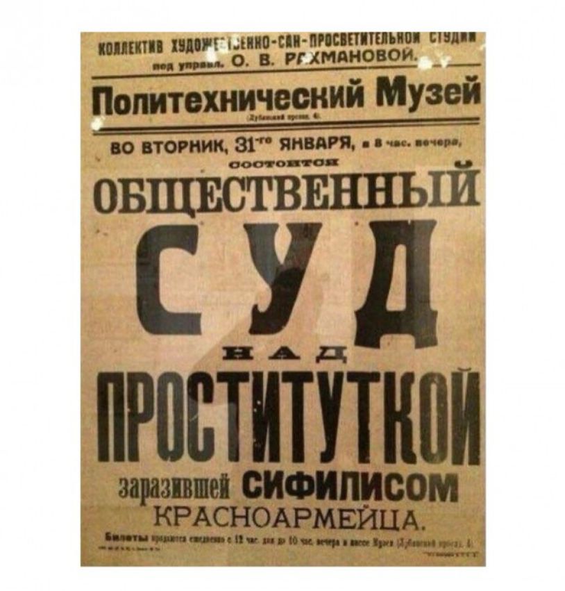 пиши хшгг пю ш миништа пш о в хммновои _ _______________ статический Музей во потм 81 инст овщистввнный С У П ПРПВТИТТТТШТТ КРАЩЮ _ __икм