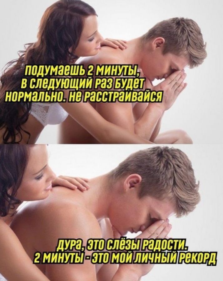 ппдумгщшь Минуты в следующии радыда нормальнатв расстраиваися _ луна этищлецы радцши г минуты этамии личныи рекорд
