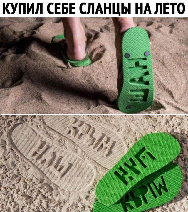 КУПИЛ СЕБЕ СЛАНЦЫ НА ЛЕТО
