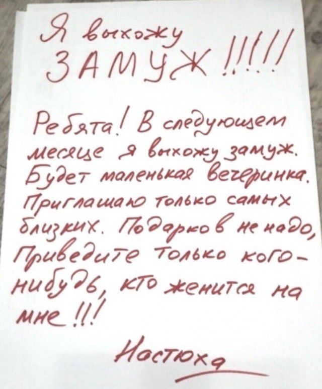 Ё ЁЖЁЫ Редж Ё теёущем меаще 9 икс нд замуж ет моление бегинт тоимиди томно самих ЗМХ 99 же 490 фигв Толма еоо ниёдё Лё леешт тис СТОК 2