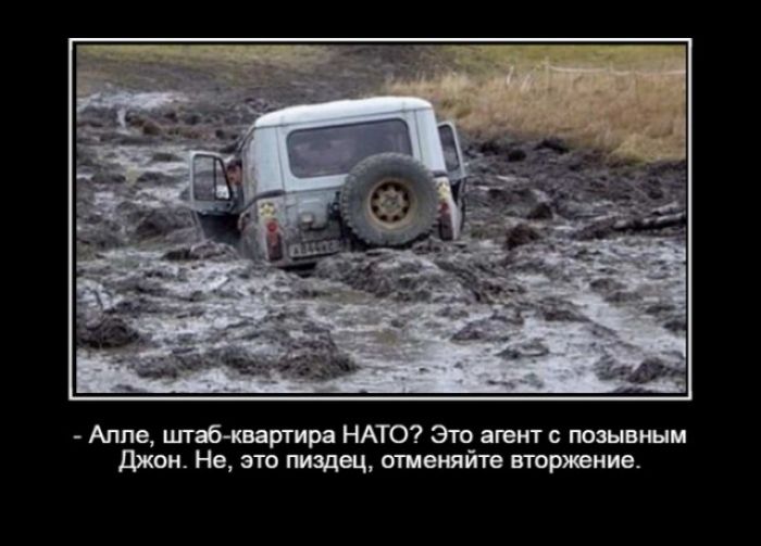 Аппе пифквартира НАТО Это агент позыыни Джон На 310 гиддвц иплеияйте вторжение