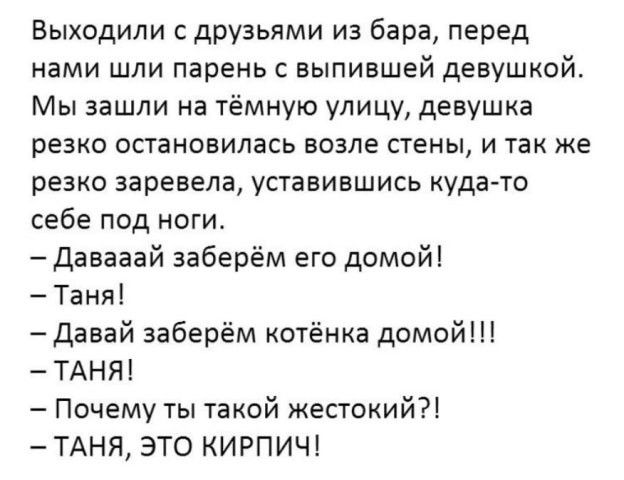 Где можно недорого отметить день рождения _ Карандашиком в календаре