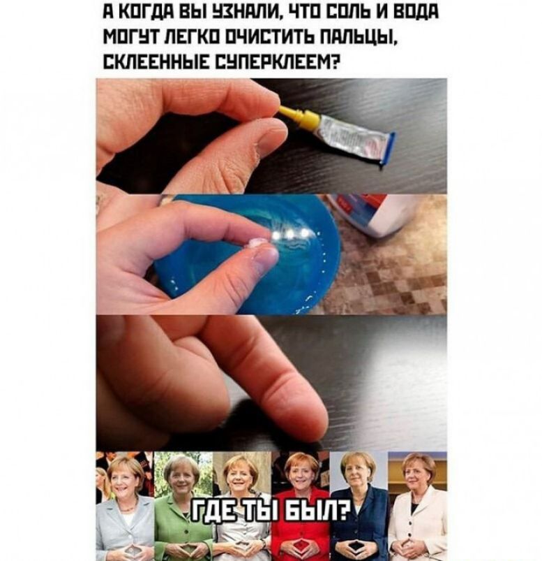 Н КПГдП ВЫ ШНПЛИ ЧТП ЕПЛЬ И ЗППП МПГНТ ЛЕГКП ПЧИСТИТЬ ПМЬЦЬЬ СКЛЕЕННЫЕ ЕНПЕРКЛЕЕМ