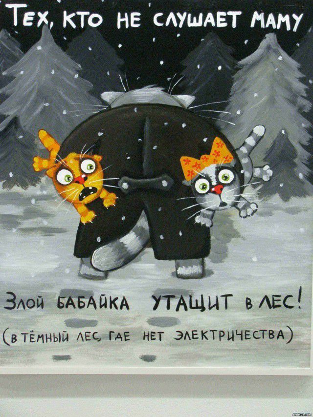 Тех КТО не сдушдвт 17 Здой ЁАБАЙКА УТАЩИТ вАЕсі втёпный двс где нет ЭАЕКТРЦЧЕСТВА