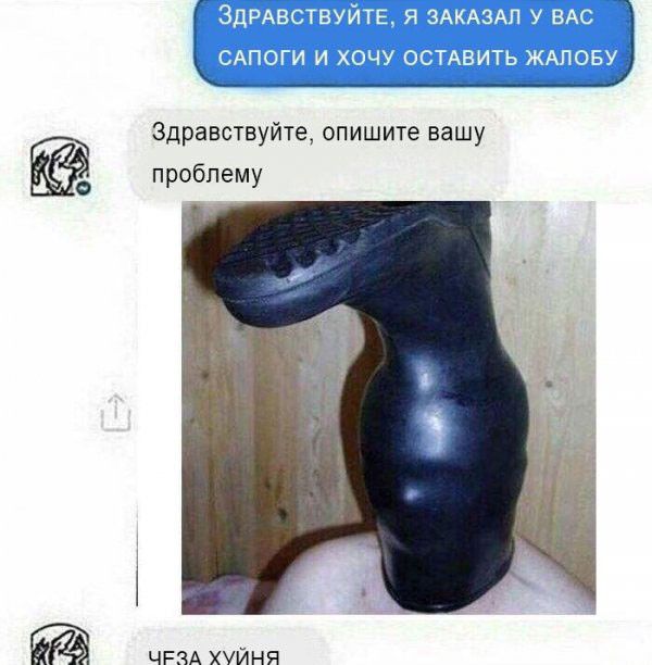 Здравствуйте опишите вашу проблему ЧРЗА ХУЙНЯ
