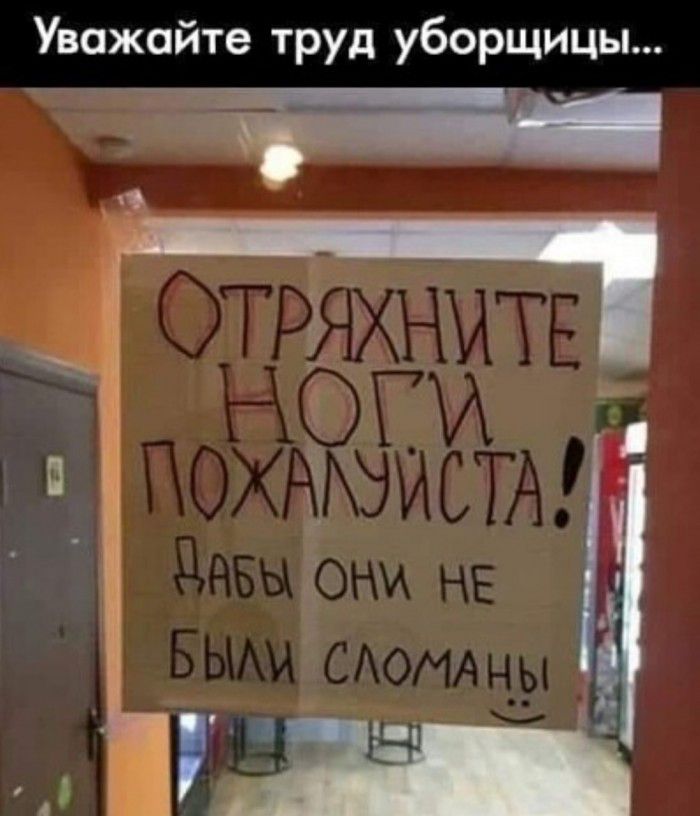 ОТРЖХНЫТЕ Н ПА в похстГ днвы Они НЕ БЫМА САОМА Н_ы