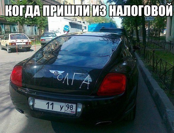 иинтогбицп