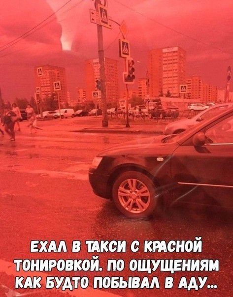 вхм в пикси ктсной ТОНИРОВКОЙ ПО ОЩУЩЕНИЯМ КАК БУАТО ПОБЫВАЛ В ААУ