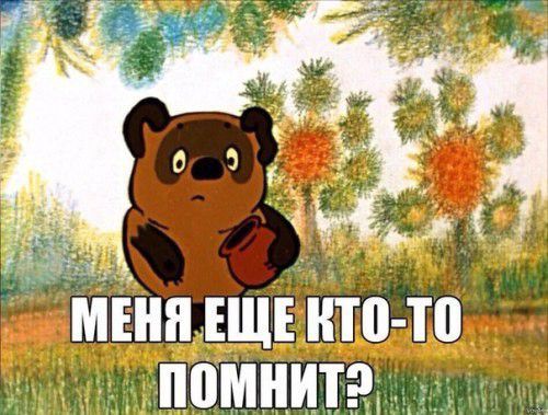 ПіЁНМЩЕ ито тп Помнитэі