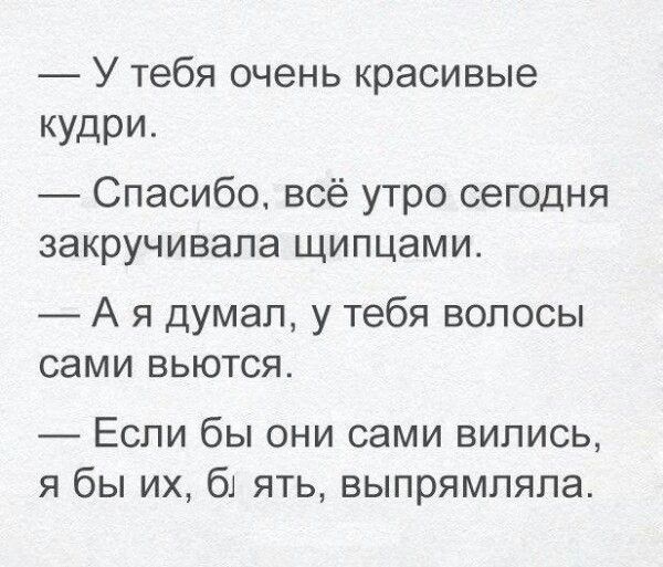 Как красиво и быстро завить волосы без повреждений