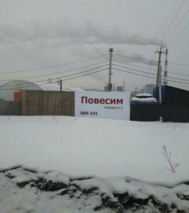 _ _ Е Повесим допис 1 600 151