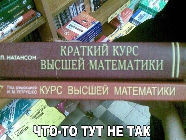 высшвй МАТЕМАТИКИ г курс высшей іРАтіии курс