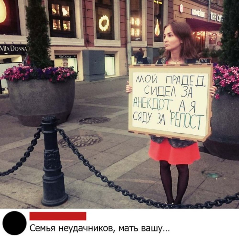 і 4 мои ПРАЦШ С ИПБ ЗДЧ дна шт сяду РНЦ Семья неудачников мать вашу