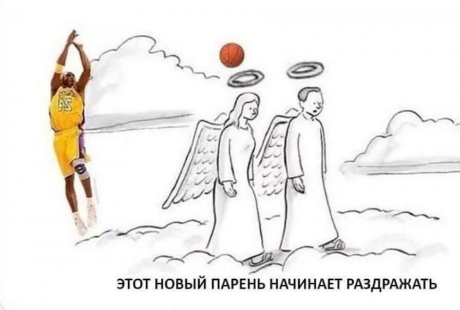 ЭТОТ НОВЫЙ ПАРЕНЬ НАЧИНАЕТ РАЗДРАЖАТЬ
