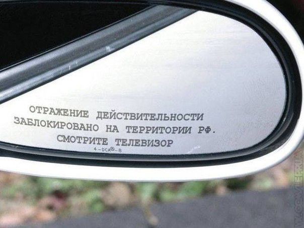 _ ЕНИЕ двйствитвльности л окиэовжо НА тврритории РФ смотритв твлввизор ъ