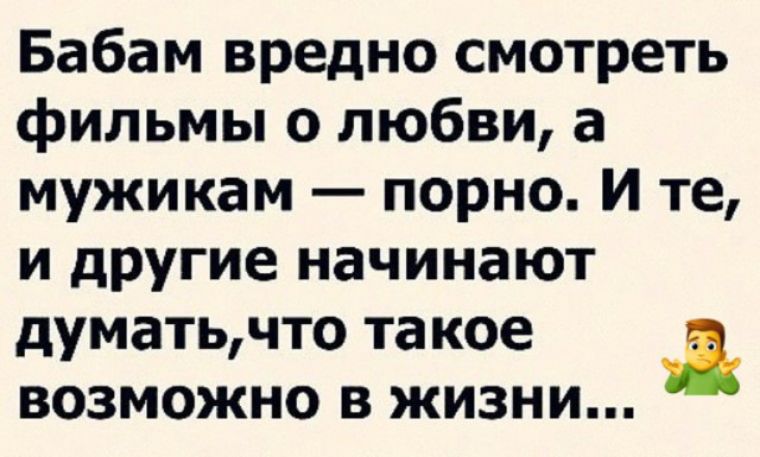 Клик: Пульт управления сексом (порно фильм с русским переводом)