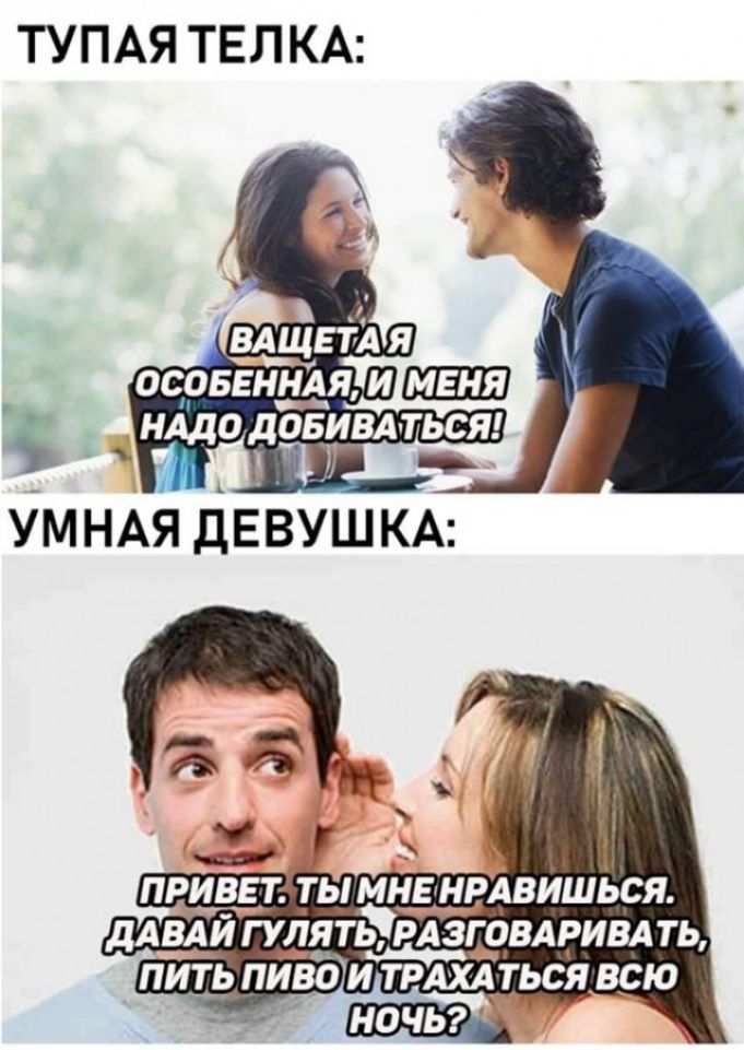 ТУПАЯ ТЕЛ КА ь ПРИЁЕ Т _ГЬ_ МНЕ УНР АВИШЬСЯ ДАВАИ ГУЛЯТЬ РАЗГОВАРИВА ТЬ дц РАХА ТЬСЯ ВСЮ