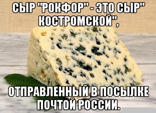 БНР пЩШЩШРЪ