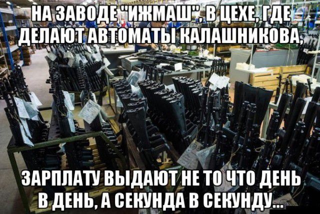 ЩНААЗАВВДЁШДТАШ _ вт пмдты иАпАшниновА ЗАРППАШ выддютё НЕ ТЧЁПП ЛЕНЬ в динь А вікундА в оънинду