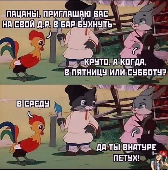 ПРИГППШЪБЪЬЧЕ занятных _
