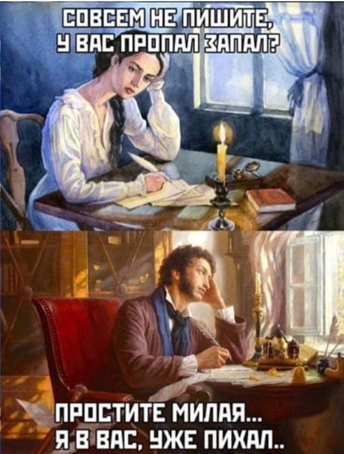 ПРПЕТИТЕ МИПЯЯ Я В ВПС НЖЕ ПИХЯЛ