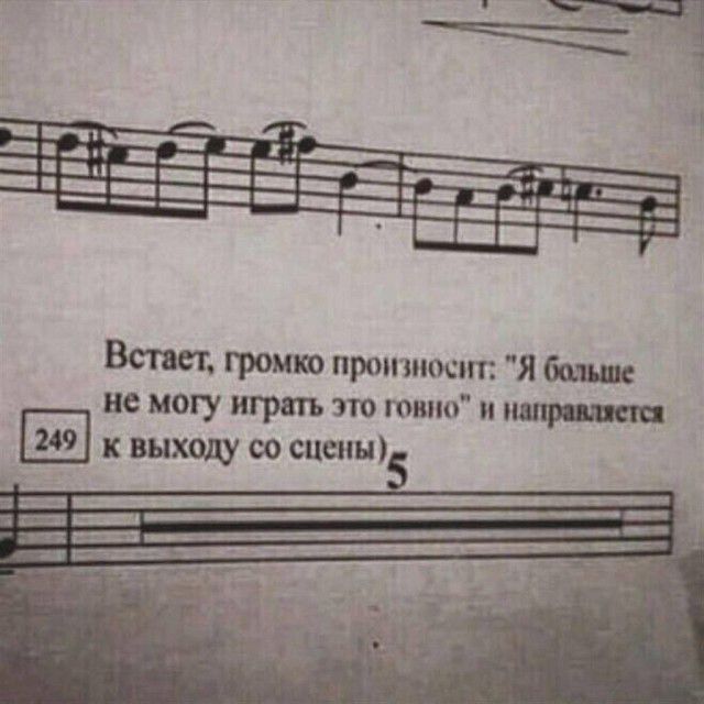 Встает промт пропшосит я больше