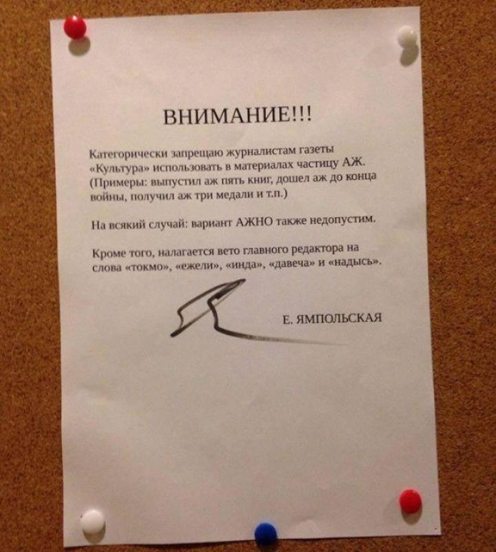 ВНИМАНИЕ щ мщппыш м о щ п и мы шк Ж ним чмшшмпп пм ш щ _ мм и мм и и смсдопцпм м пют ры к ш ш ыпичап индии