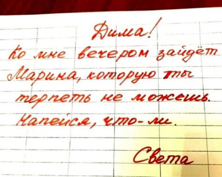 _ Йшщ а те гиеоон даа ёт вёдердм садоую па щадил ке мотивам __ Истец аира