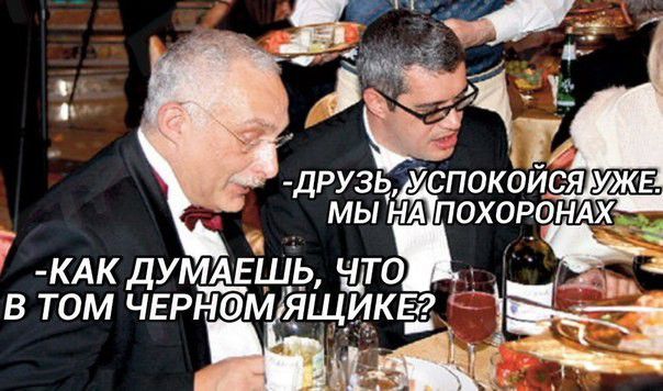 КАКДУМАЕЩЬ ЫТО А В ТОМ ЧЕРНФМ ЯЩИКЕі дхн