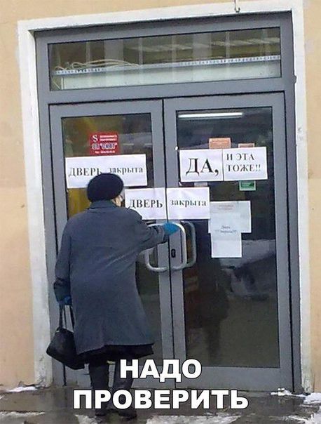 НАДО ПРОВЕРИТЬ а _ д
