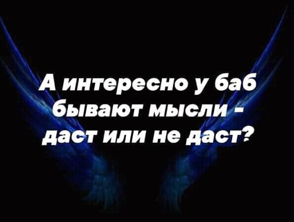 _А интересно у 696 чивают мыспу даё5г или не 461