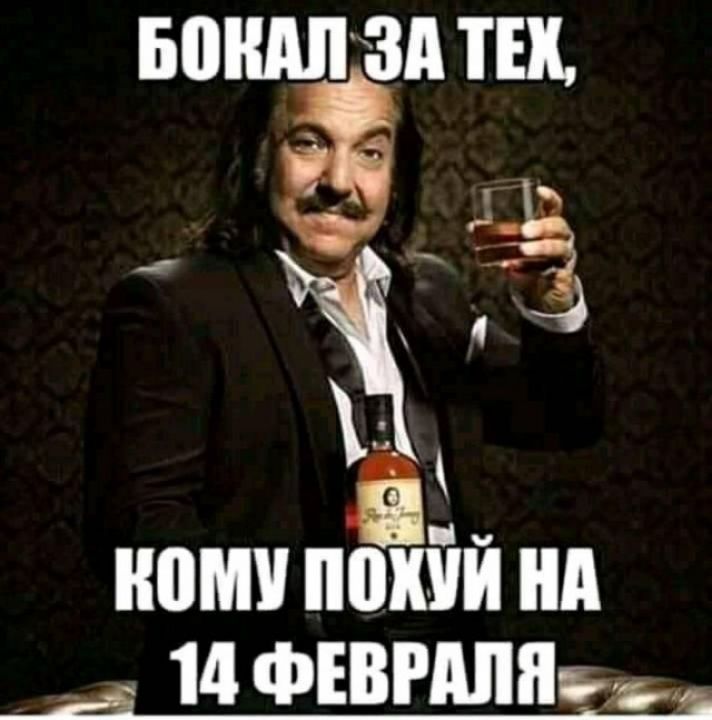 БоШЗд ТЕХ коми похій нд 14 фівгдппы