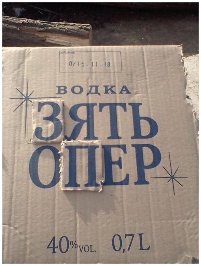 ВОДКА ЗЫТЬ бПЕРАЁ 400ь 07 14