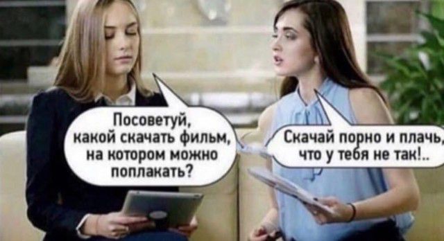 Посоветуй накой скачать Фильм иа котором можно поплакать