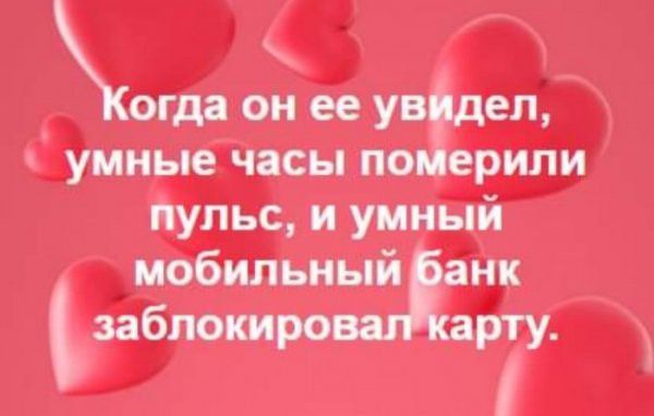 огда он ее увідеп умные часы по ерили пульс и умный мобильный панк забпокиро рггу