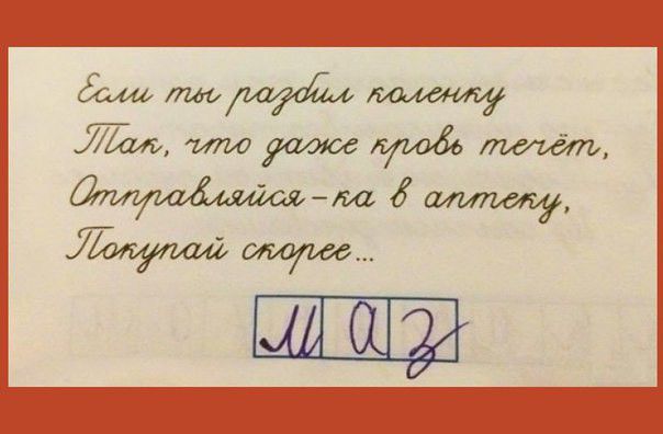 щ ш 19 акимау