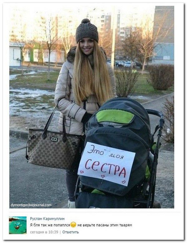 аумщмзшпвщм а и я бля Такие питта не верьте на этим царям _ ш и