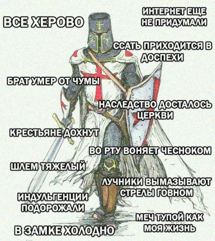 АОСПЕХИ _ЕШЗ ПРИХОДИТСЯ Е