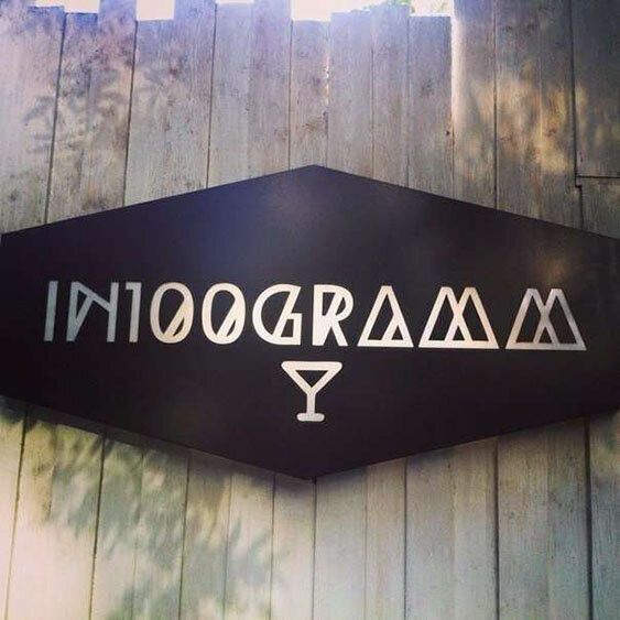 ИЮОЁУКАЩШ