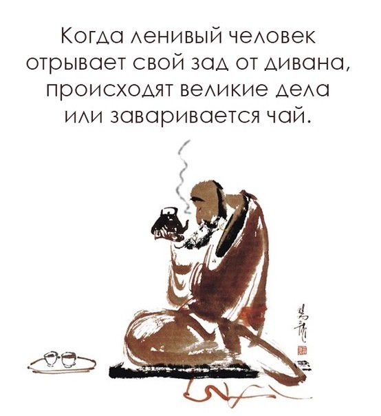 КОГАО АеНИВЫЙ ЧеАОВЭК ОТРЫВОЭТ СВОЙ ЗОА ОТ АИВСНО ПЮОИСХОАЯТ ВЭАИКИЭ АеАО ИАИ зоворивоется ЧОЙ
