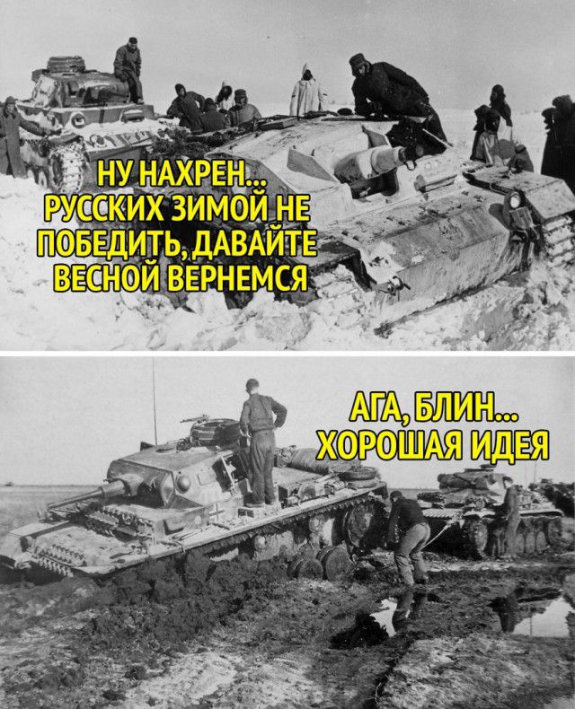 НУНАХРЕНШЁ русс кййимои НЕ
