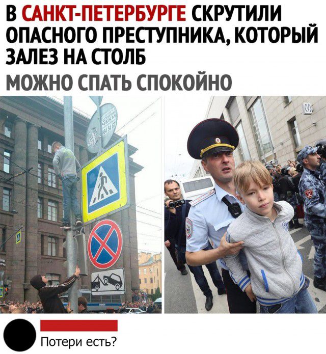 В и ШЕГЕГ М СКРУТИЛИ _ ОПАСНОГО ПРЕСТУПНИКА КОТОРЫИ ЗАЛЕЗ НА СГ ОЛБ МОЖНО СПАТЬ СПОКОЙНО Потери есть