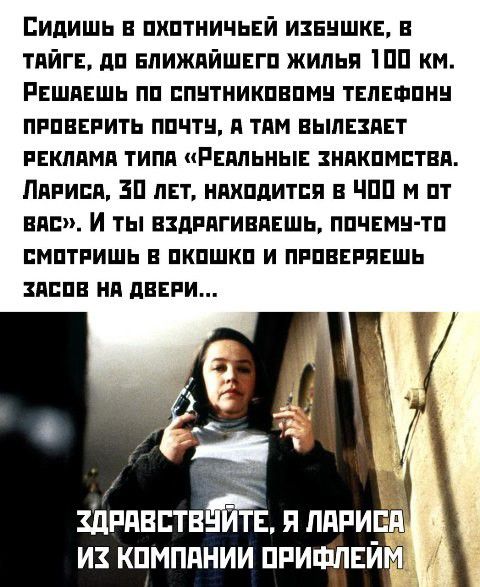 идишь в пхптничьвй извншкв в тяйг дп Ближайшвгп жилья ШП км Рншдсшь пп пнтникпвпмн тспшпнн пппвнпить ппчтн п тим выппвт пвкппмд типп Реальные нпкпмптвд Пдгипп ЗП ЛЕТ нпхпдитпя в ЧПП м пт им и ты вздппгивпвшь ппчвмн тп мптпишь в пкпшкп и пппвспяншь пппв нд двери Здпдвптвнитв я пришли из кпмпднии ппишпЕйм