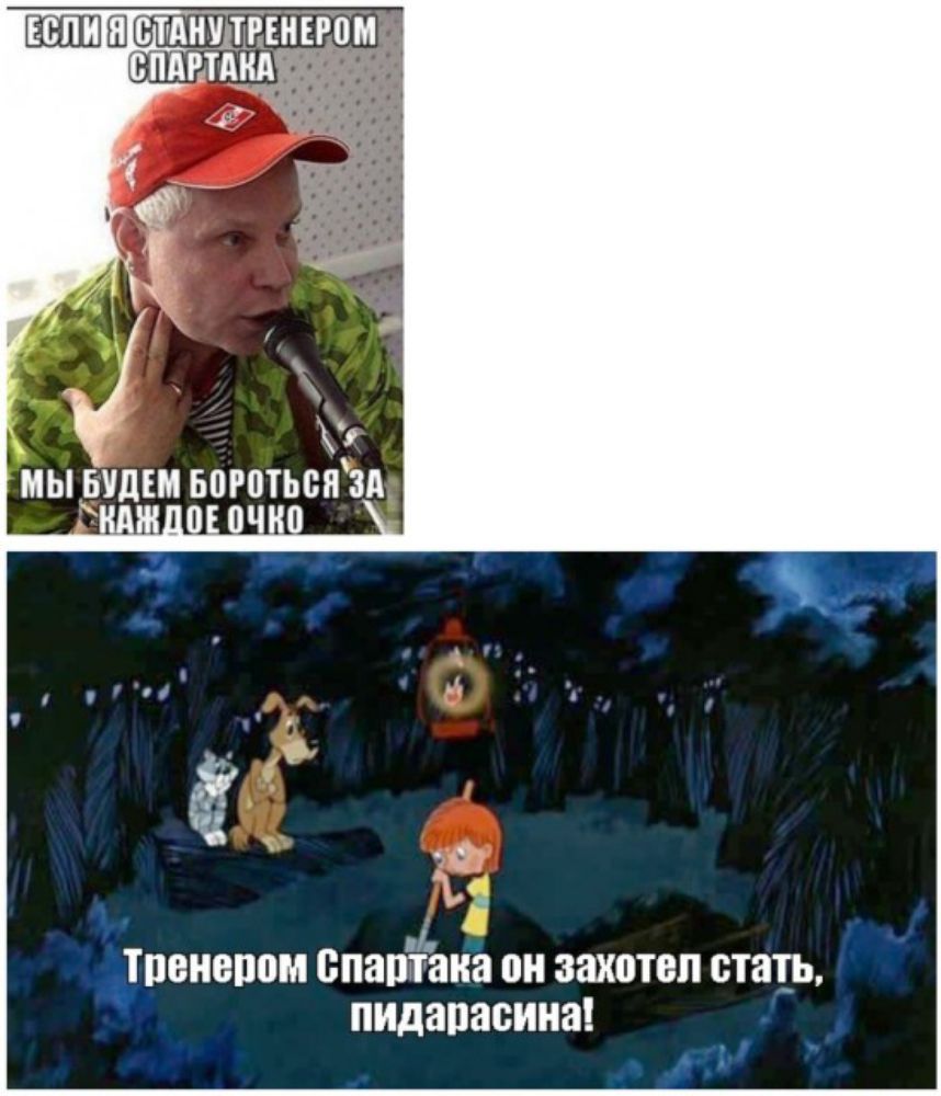 _ТПВНеПВМ епаптака он захотел 0Т8Ь ПИДЗПВСИНН _
