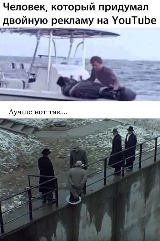 Человек который придумал двойную рекламу на УоиТиЬе