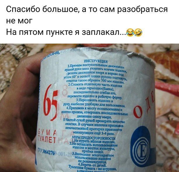 Спасибо большое а то сам разобраться не мог На пятом пункте я заплакалідэт