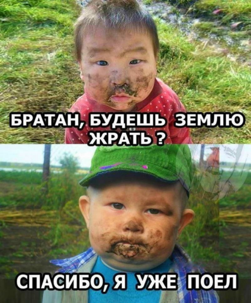 СПАСИБО яіужЕ гювл